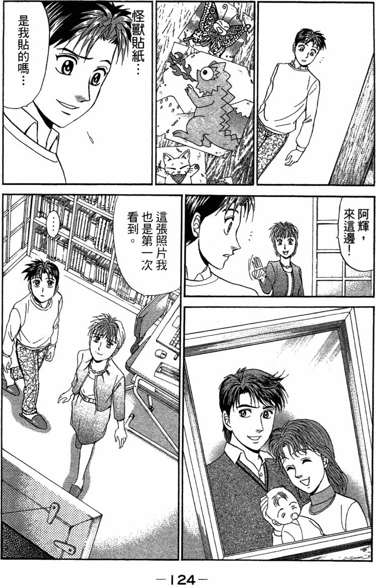第122页