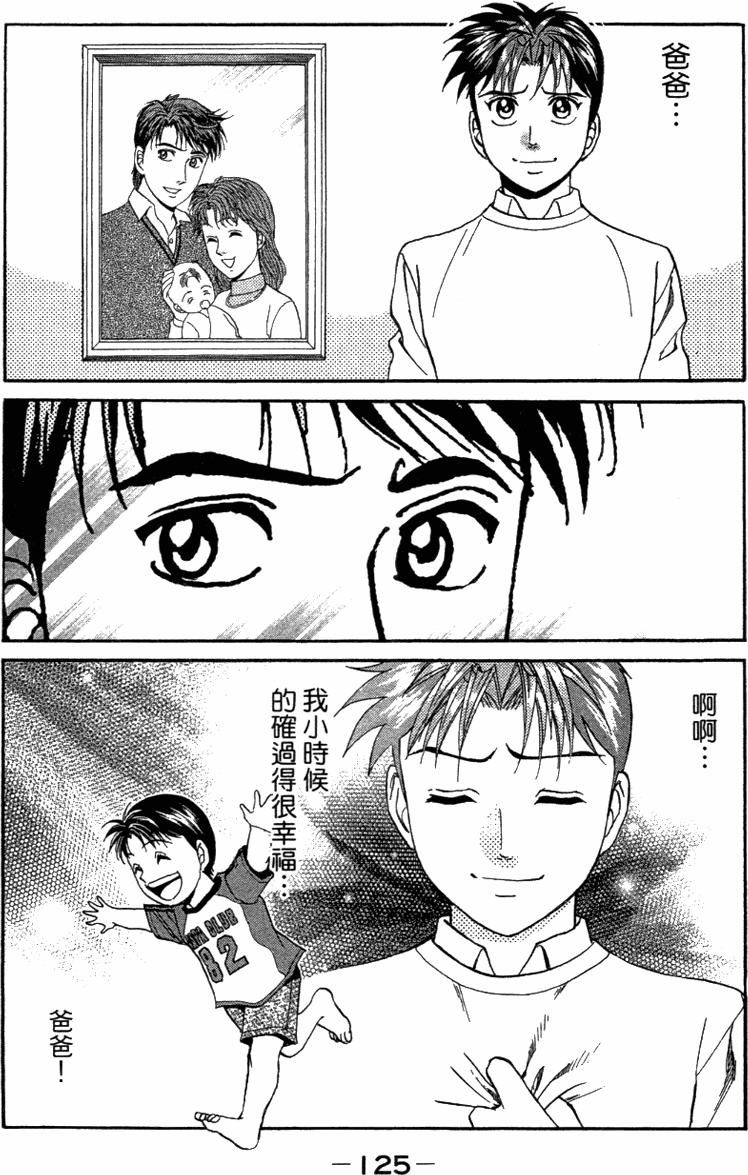 第123页