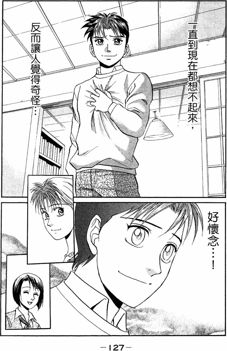 第125页