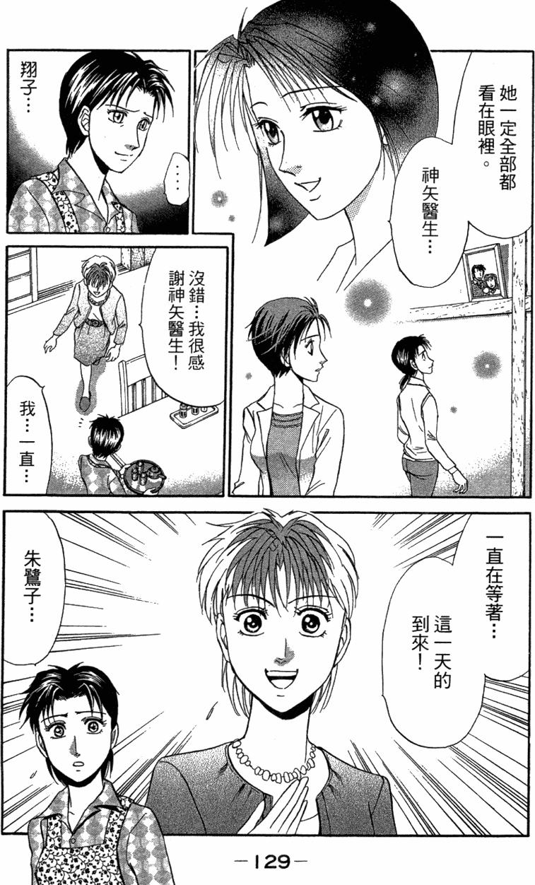 第127页