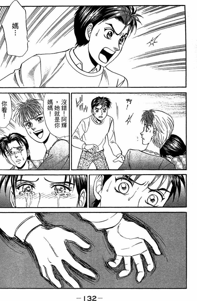 第130页