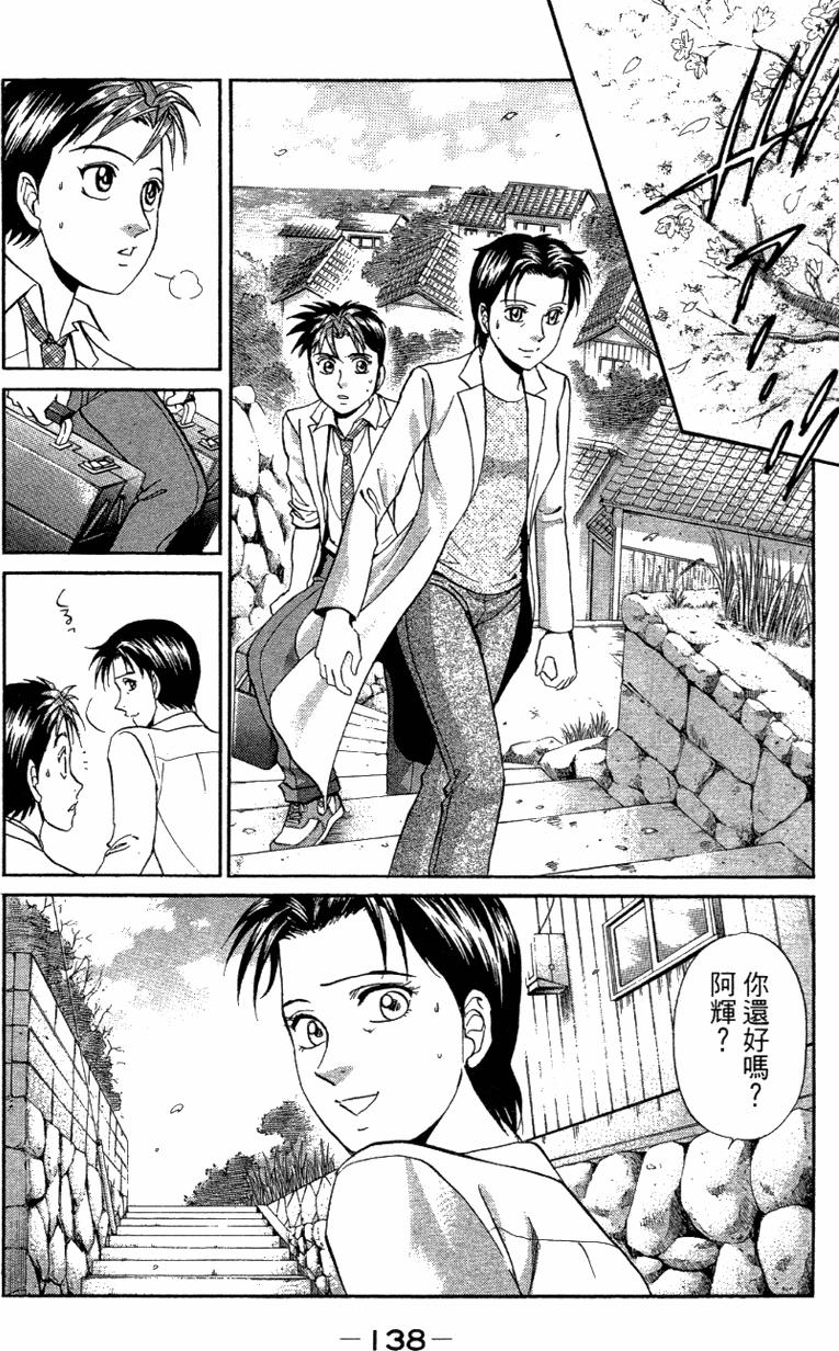 第136页