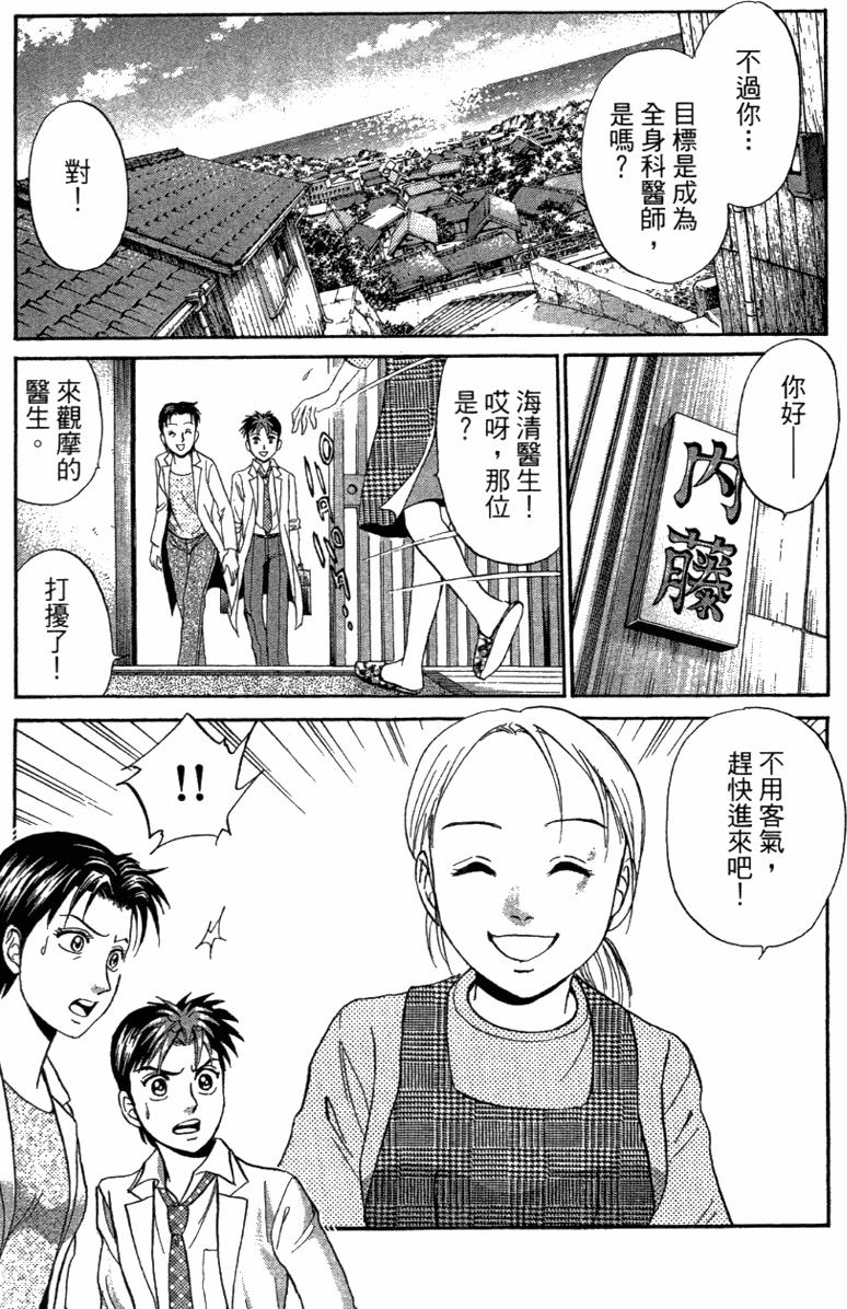 第139页