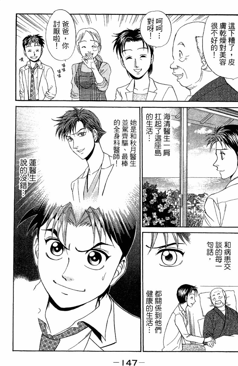 第145页