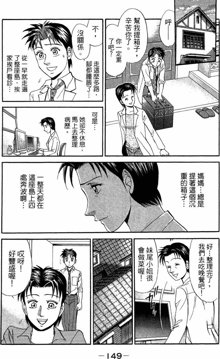 第147页