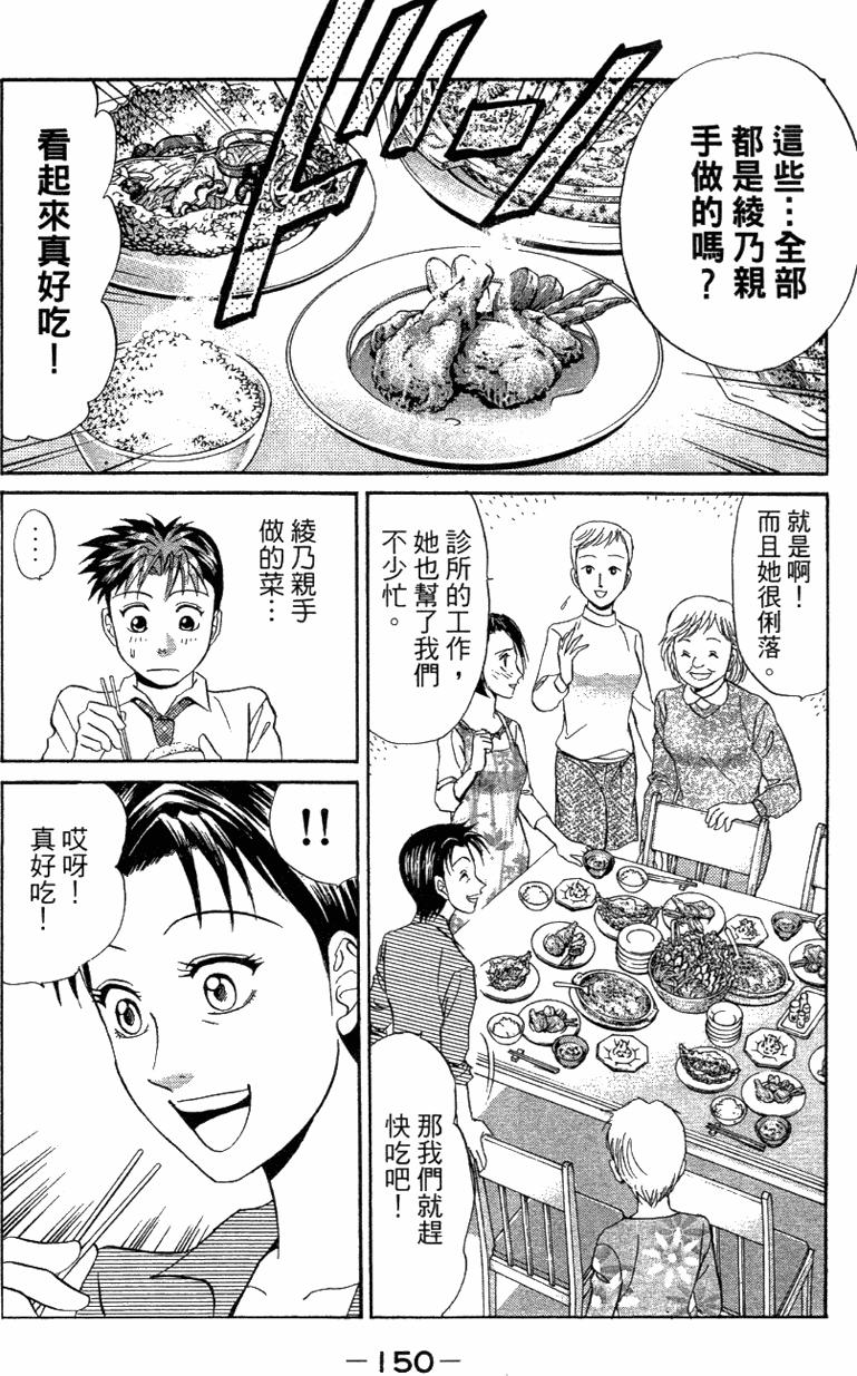 第148页