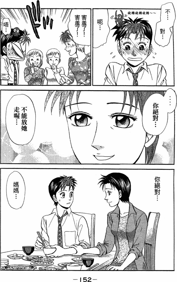 第150页