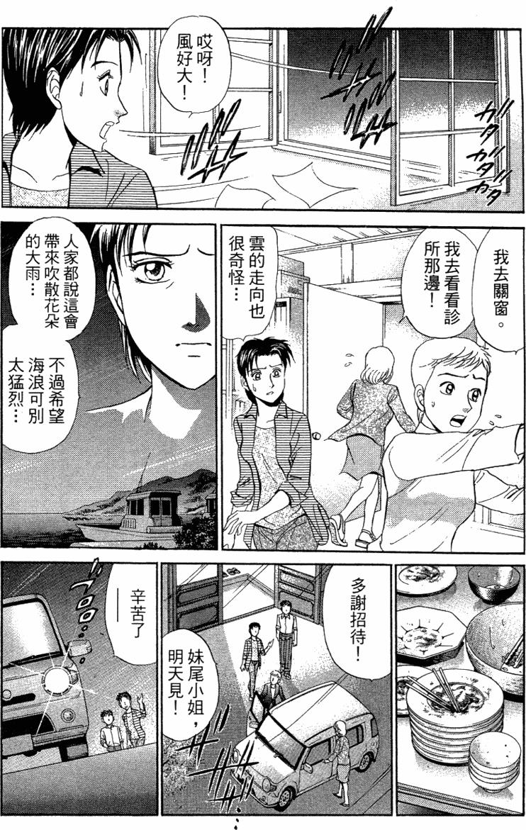 第152页