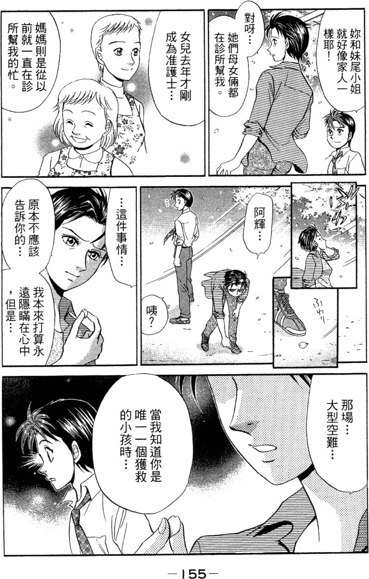 第153页