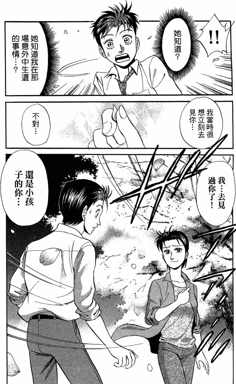 第154页