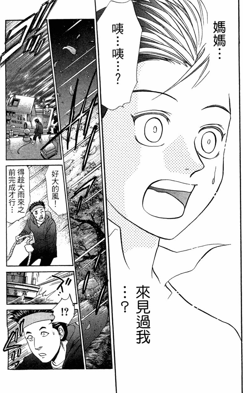 第155页