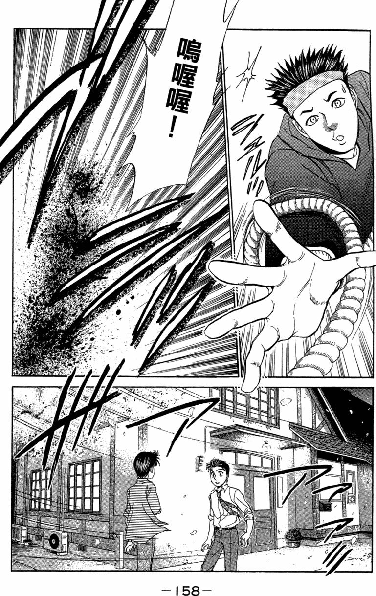 第156页