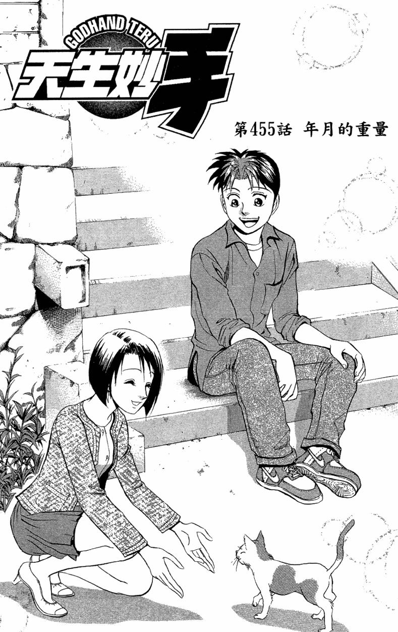 第157页
