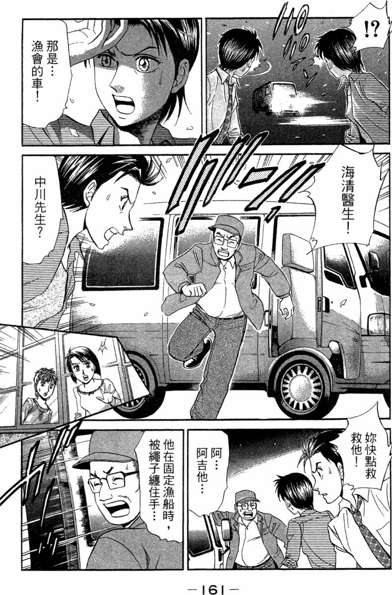 第159页