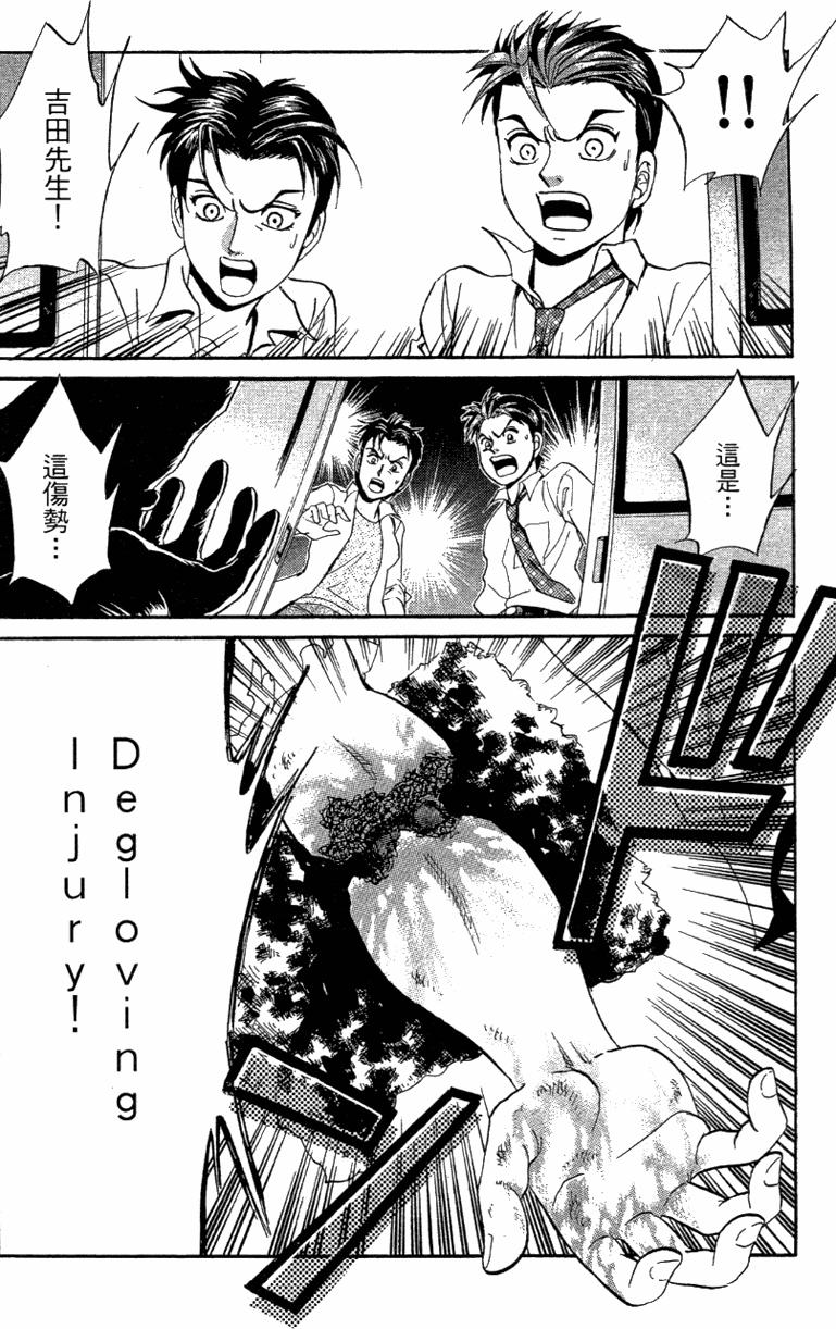 第160页