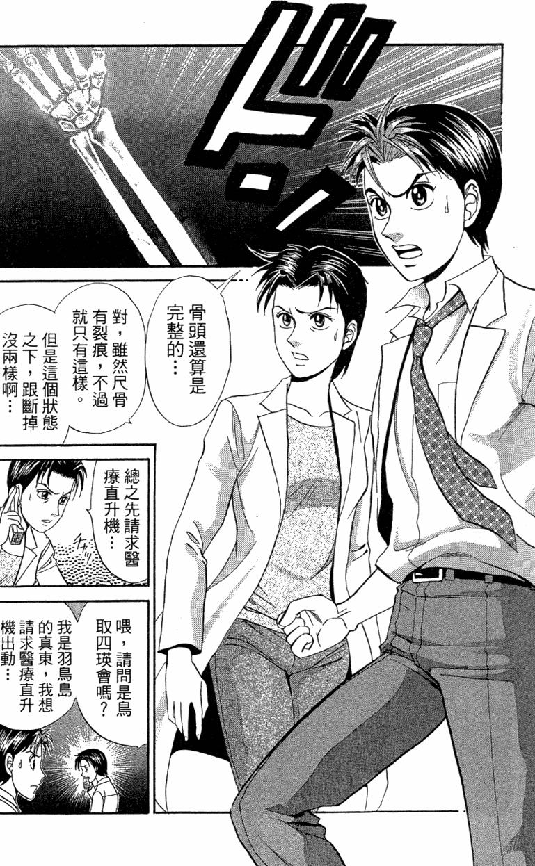 第164页