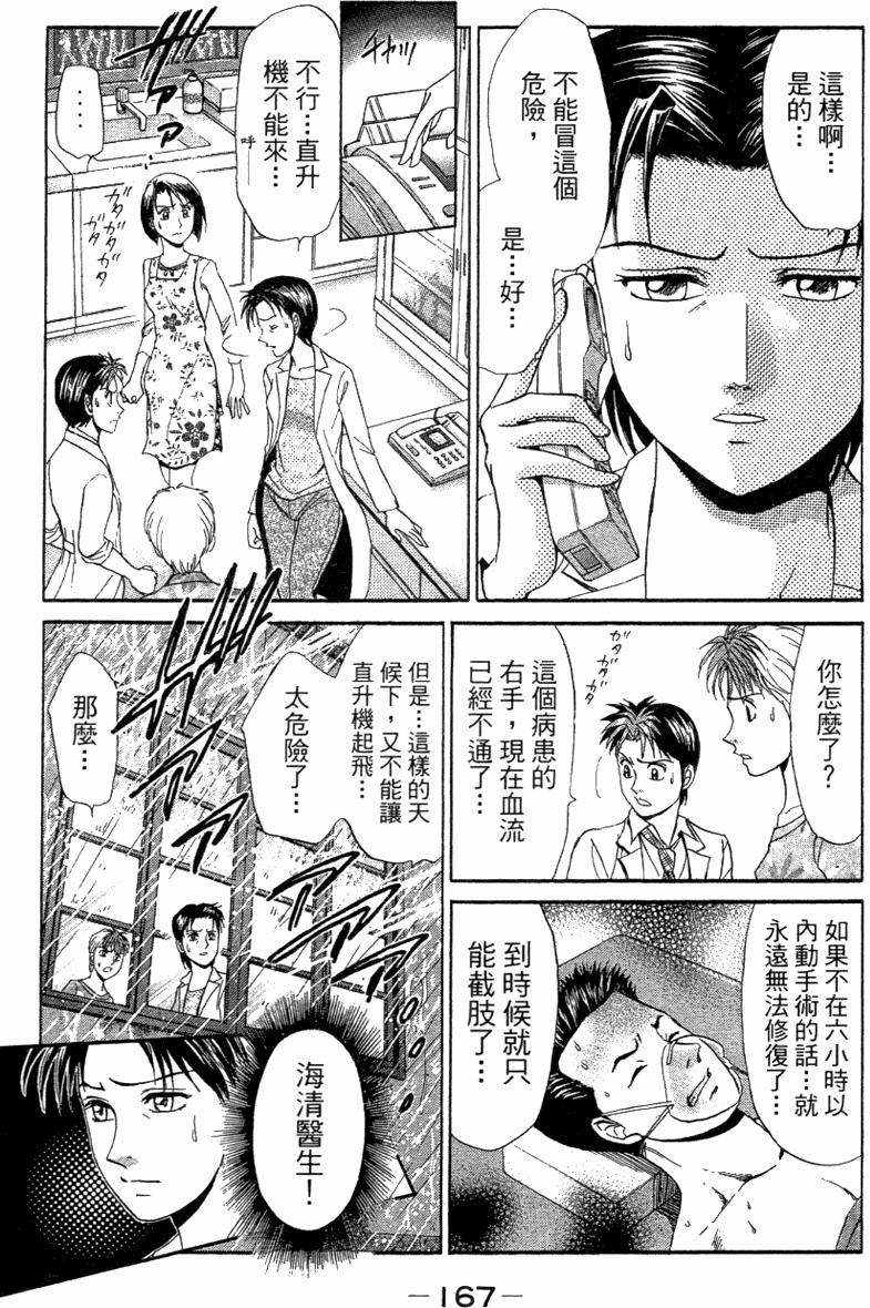 第165页