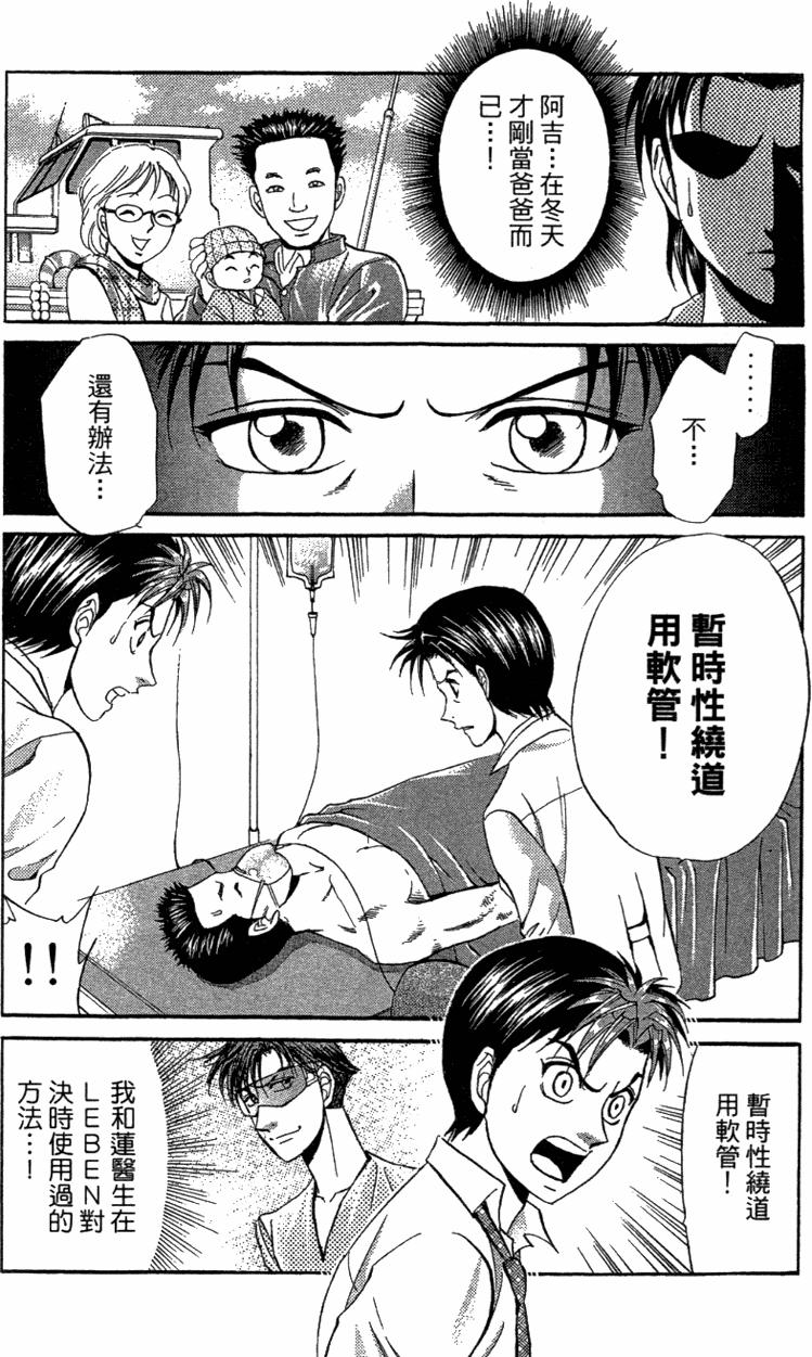 第166页