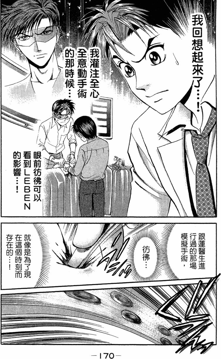 第168页
