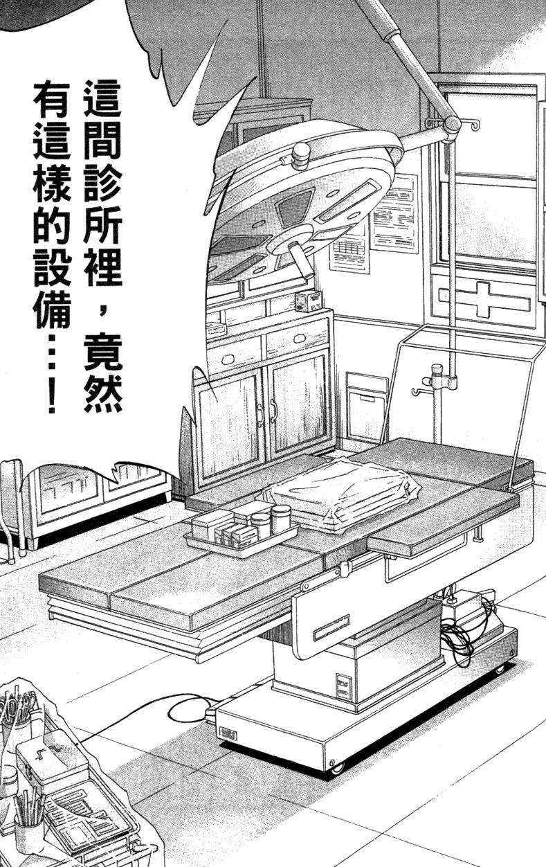 第171页