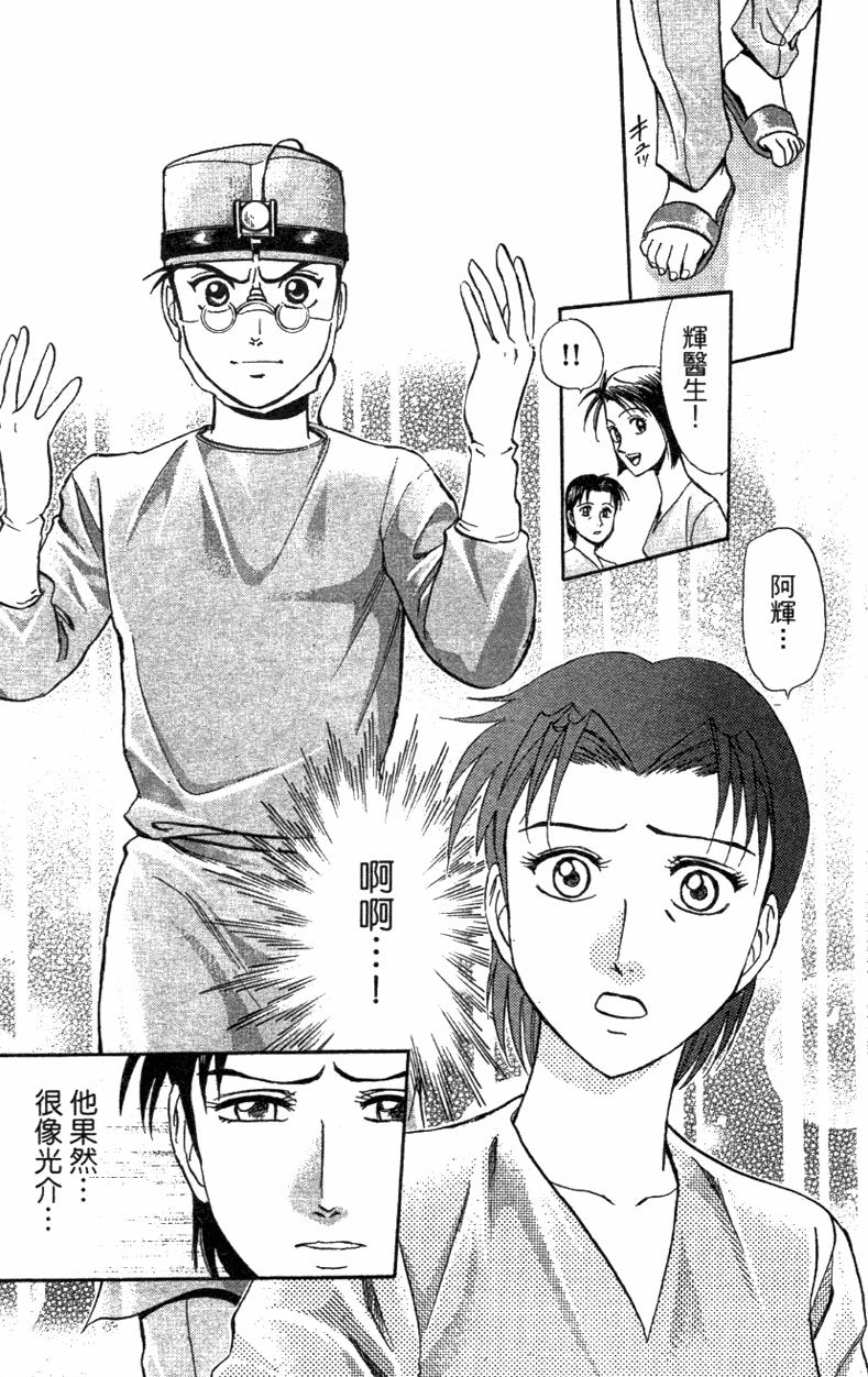 第175页
