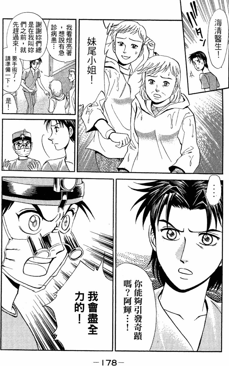 第176页