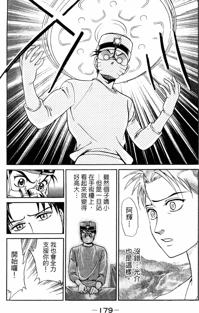 第177页
