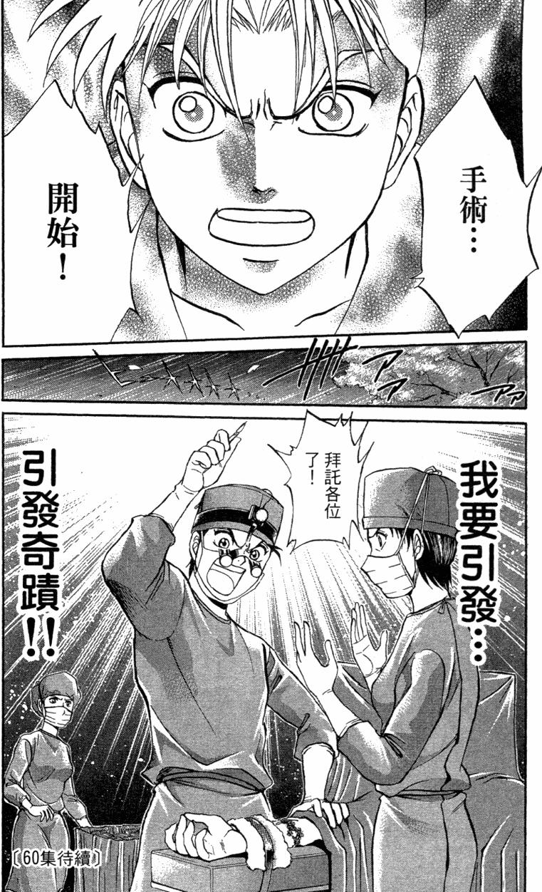 第178页