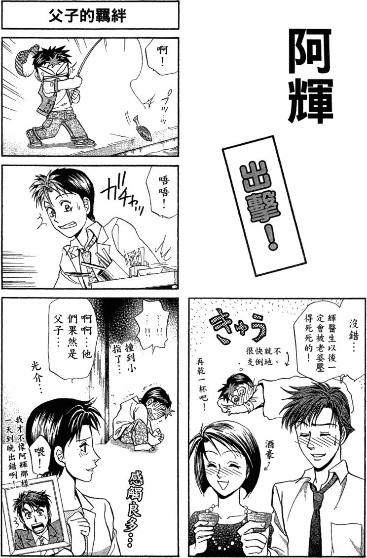 第180页