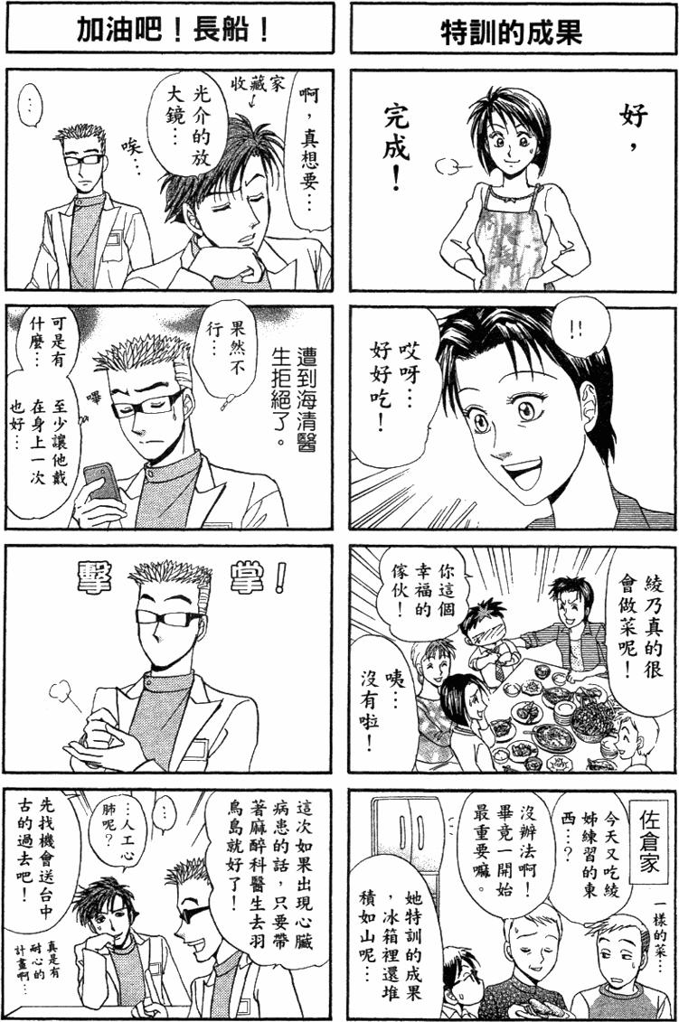 第181页