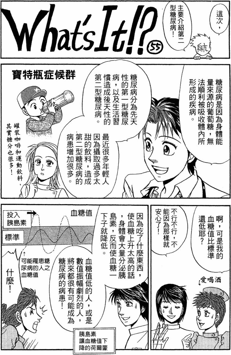 第182页