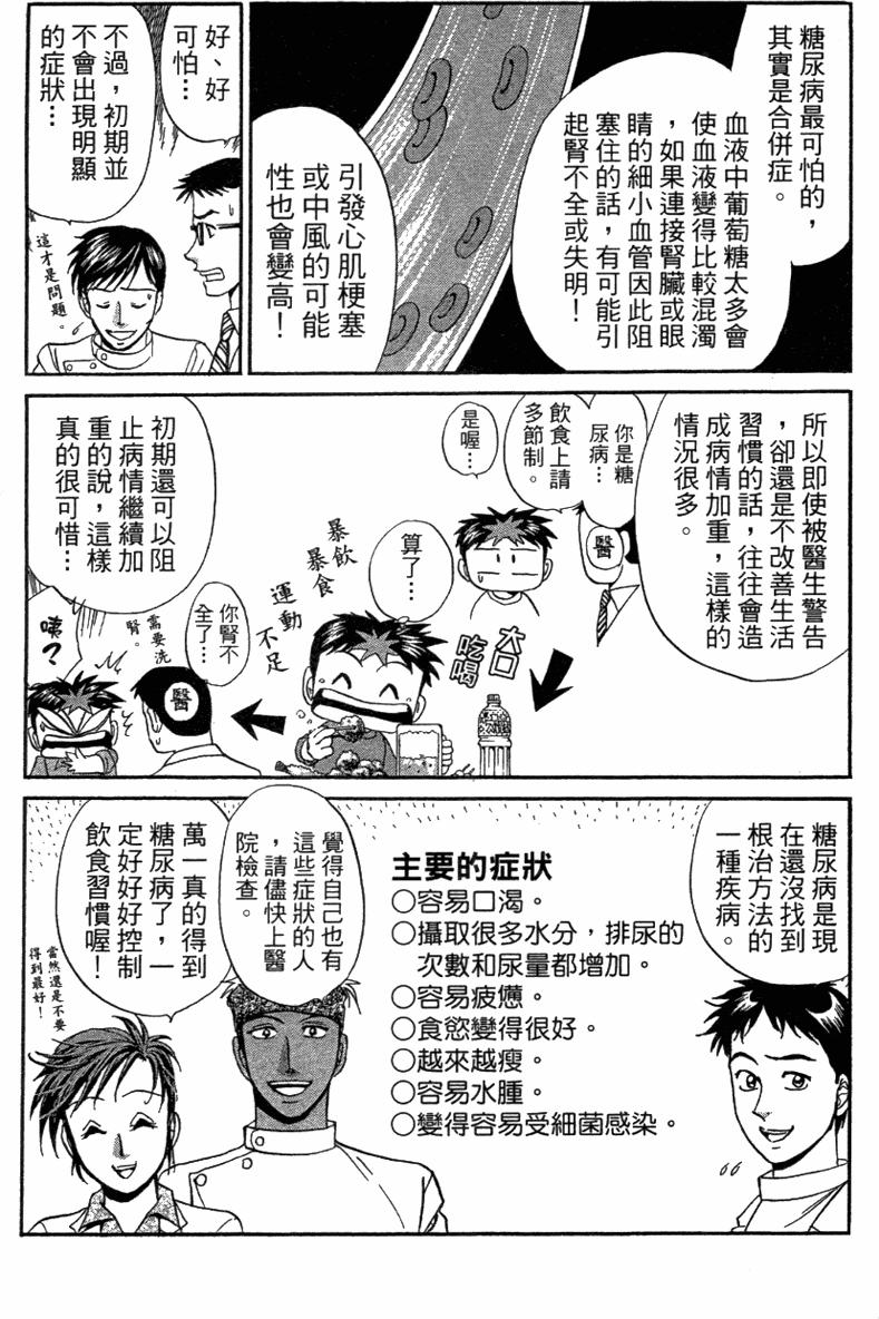 第183页