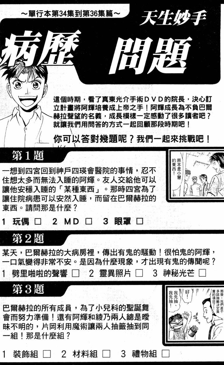 第184页