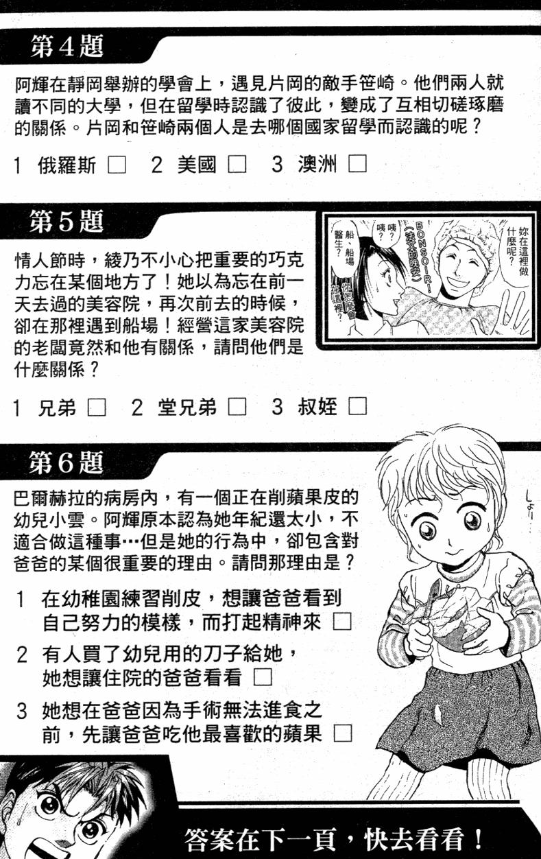 第185页
