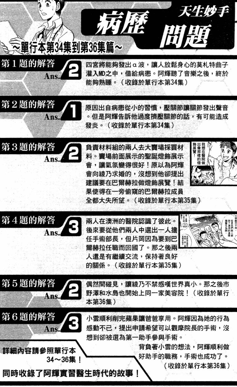 第186页