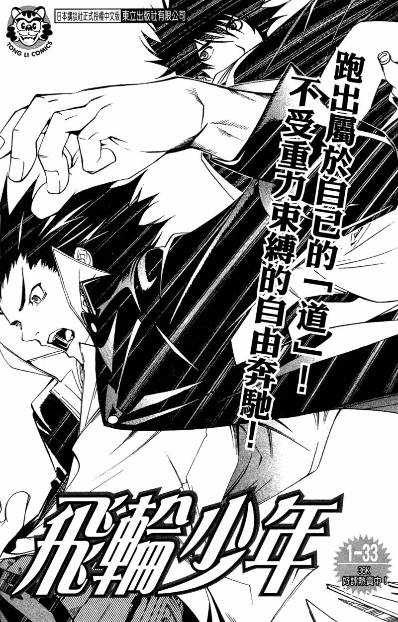 第188页