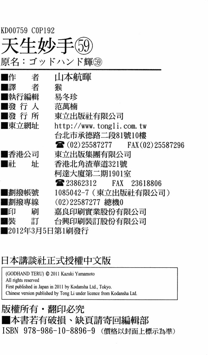 第190页