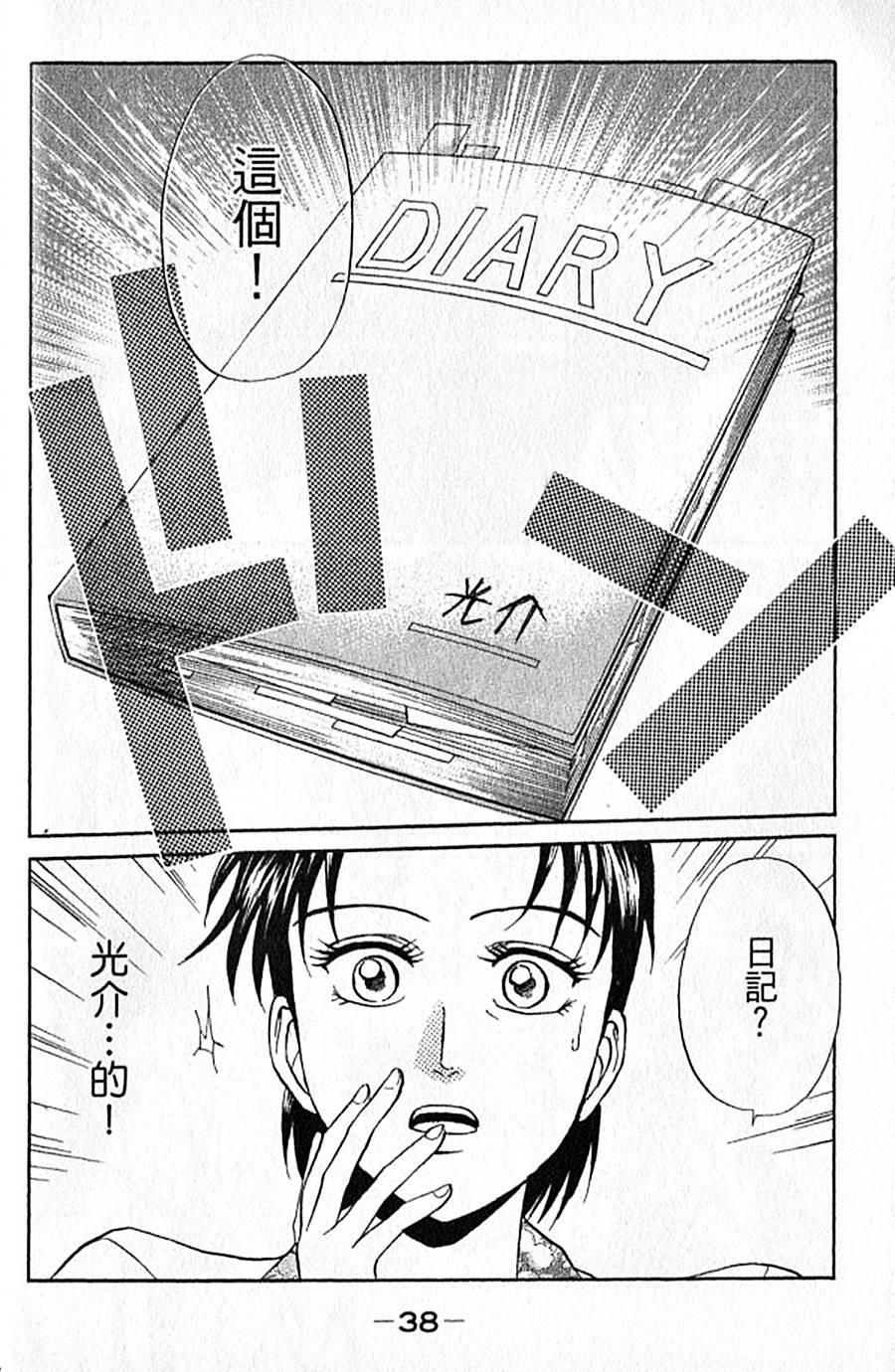第37页