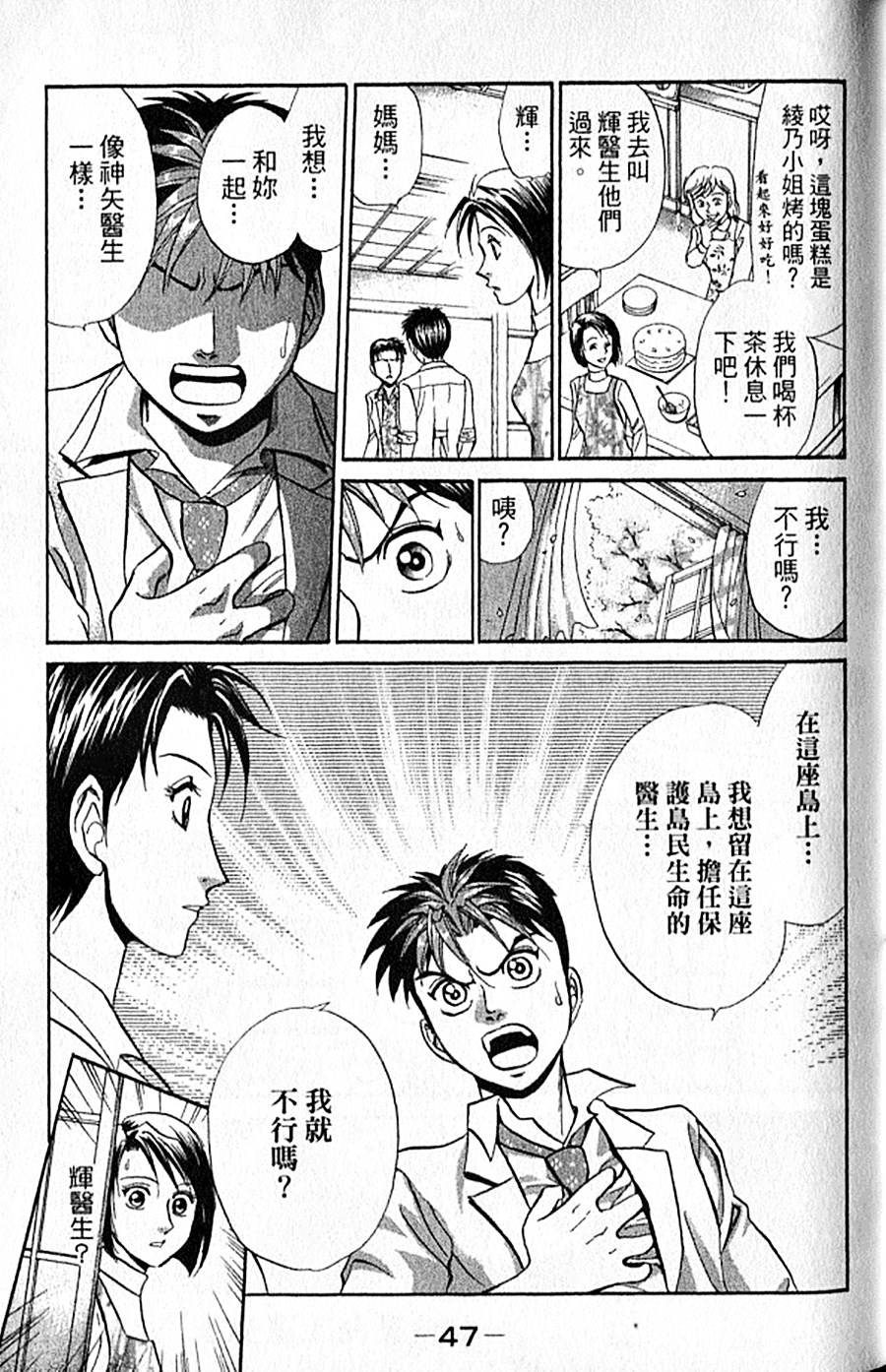 第46页