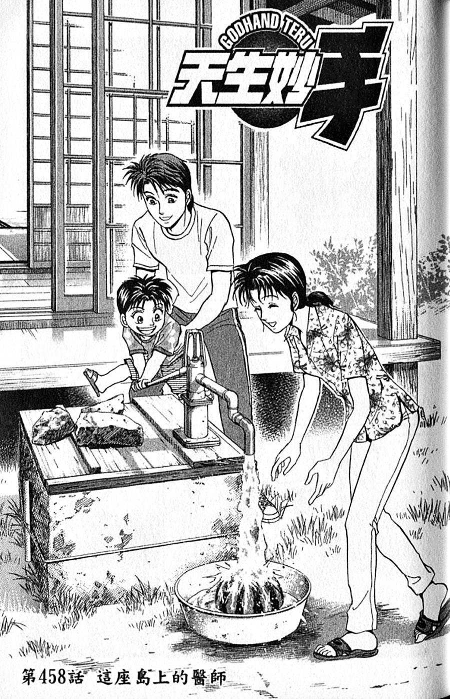 第48页