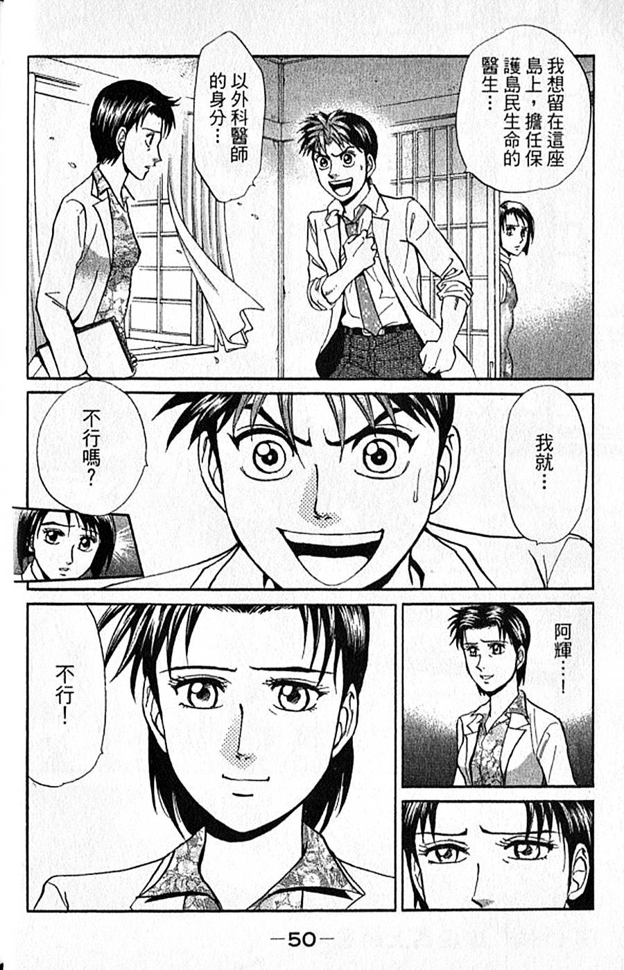 第49页