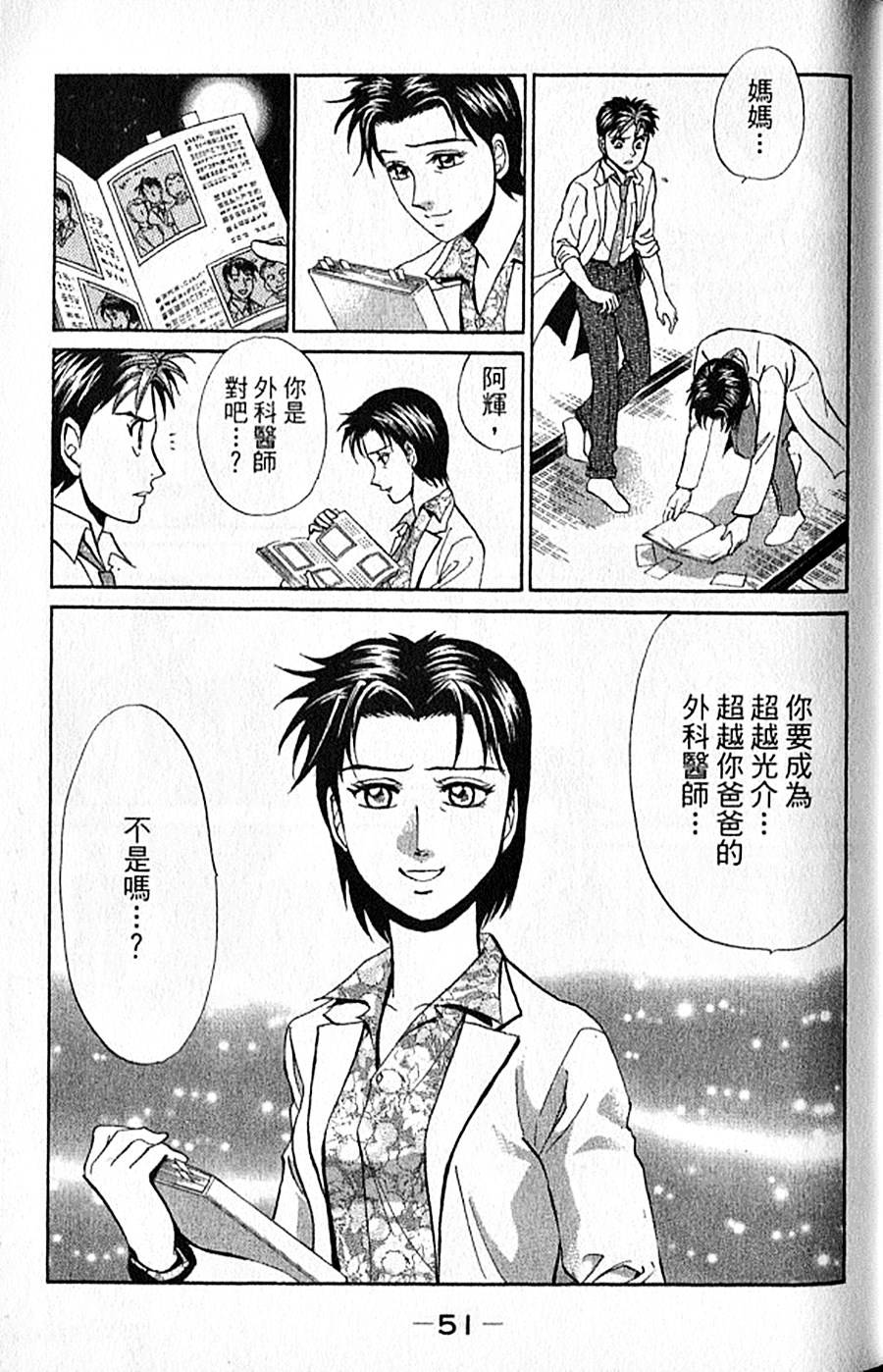 第50页