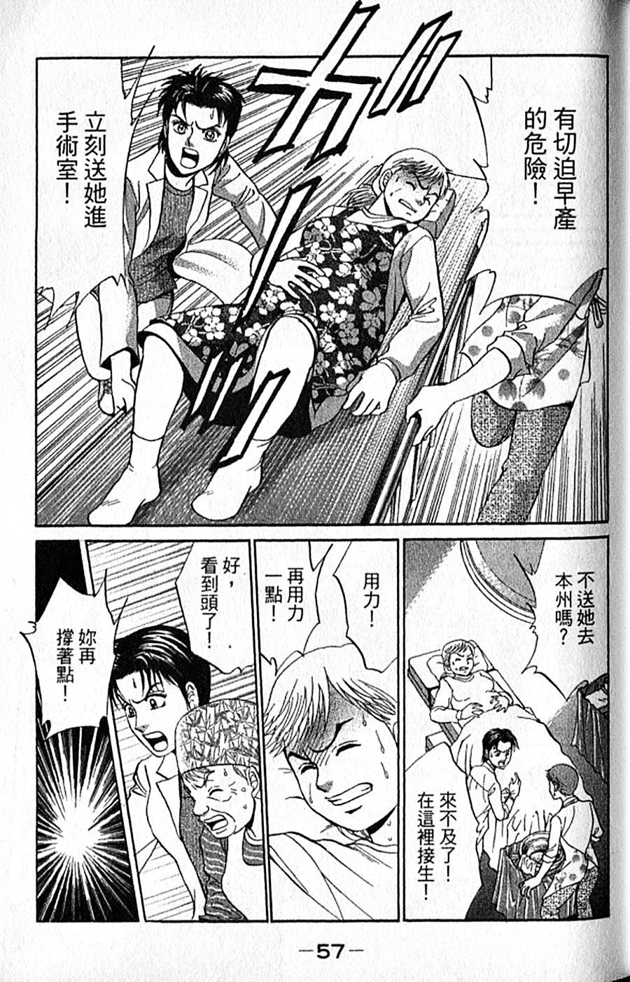第56页