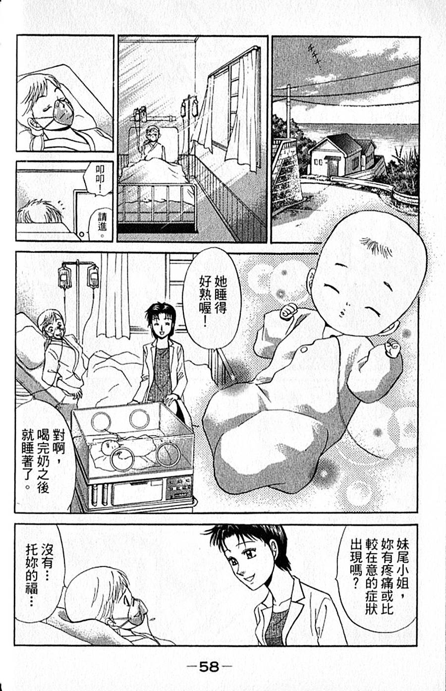 第57页