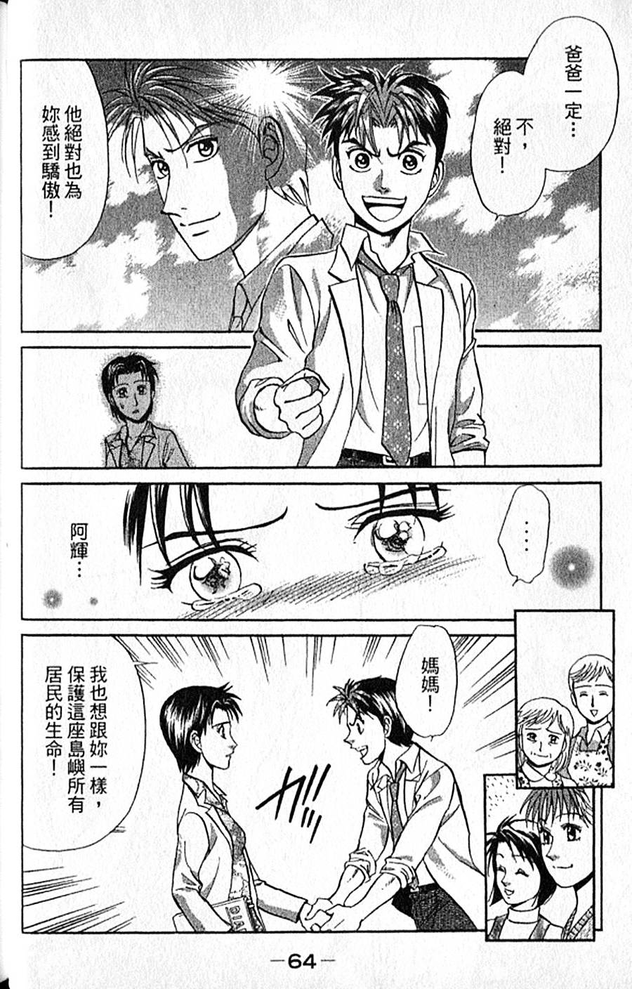 第63页