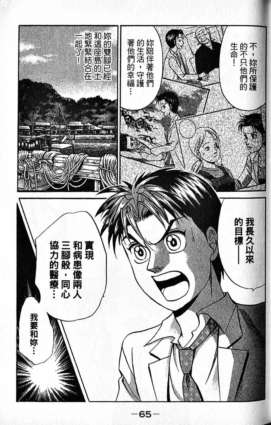 第64页