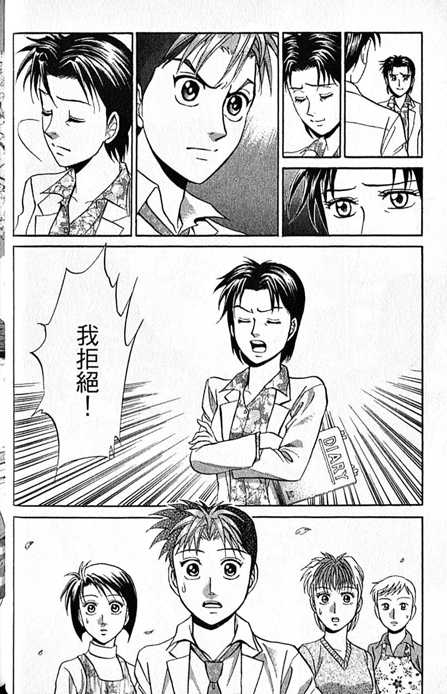 第69页