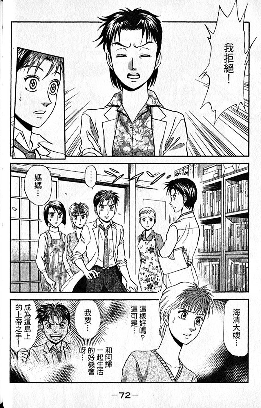第71页
