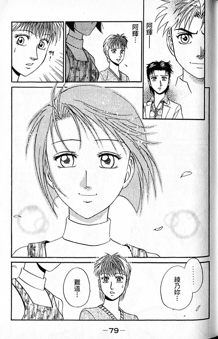 第78页