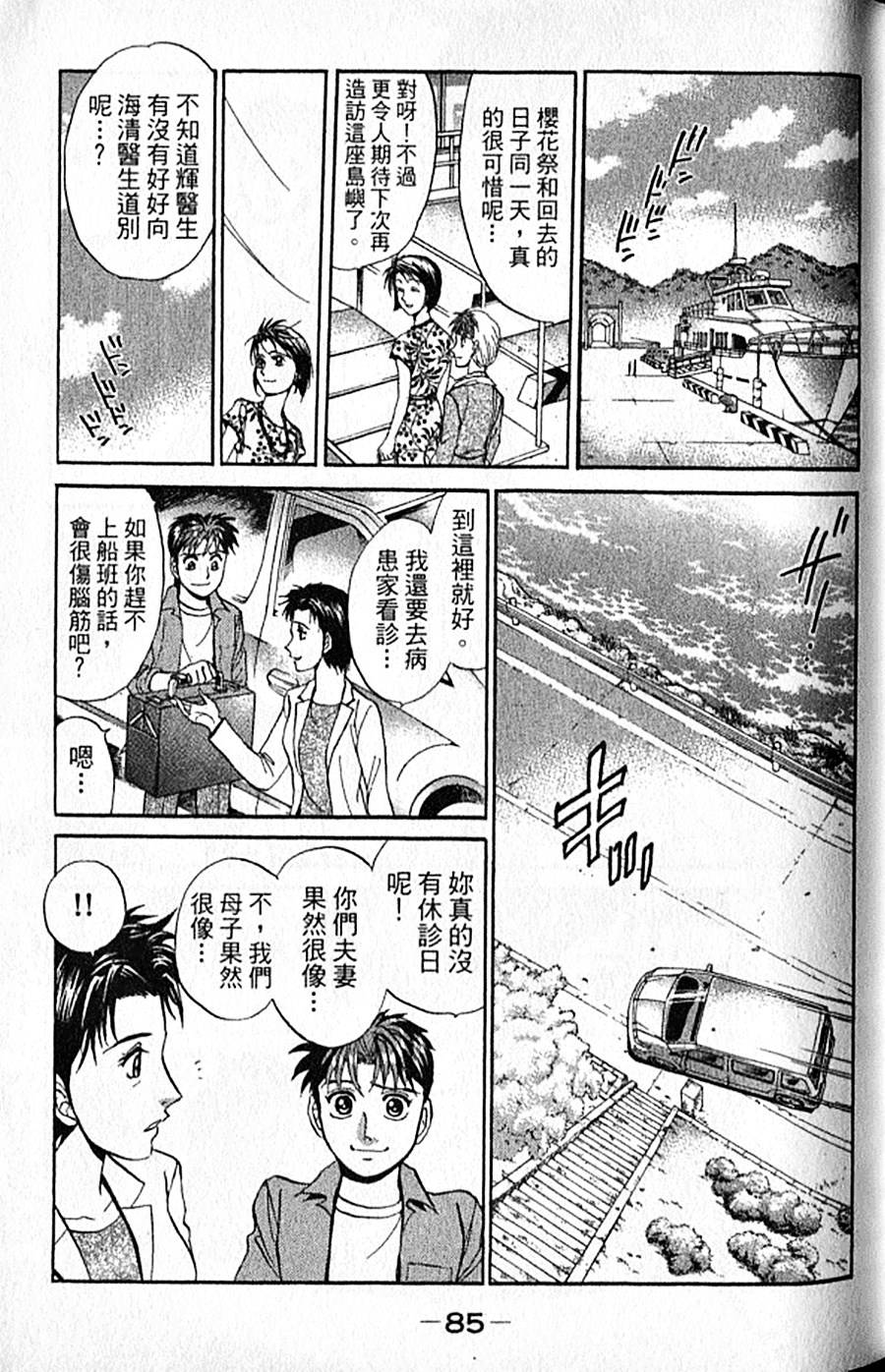 第84页